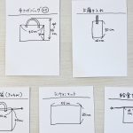 ①入園・通園・入学・通学グッズを作りたい！まずは作るものを書き出す！