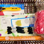 ユザワヤで購入したもの　ロータリーカッター　OLFA