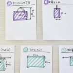 ②入園・通園・入学・通学グッズを作りたい！布の種類を分ける！