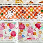 ⑦番外編：作ったものを販売したい！