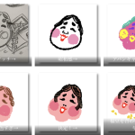 【福豆てならひ】タイトルデザイン　制作過程　公開