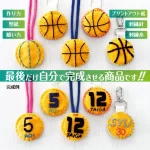 Creema　値段の付け方　バスケットボール型　お守り　キーホルダー