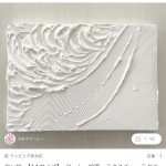 住所を知られず　Creemaをはじめる方法