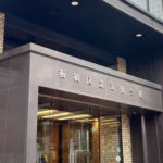 いたばしアーティストコレクション2025 を終えてみて